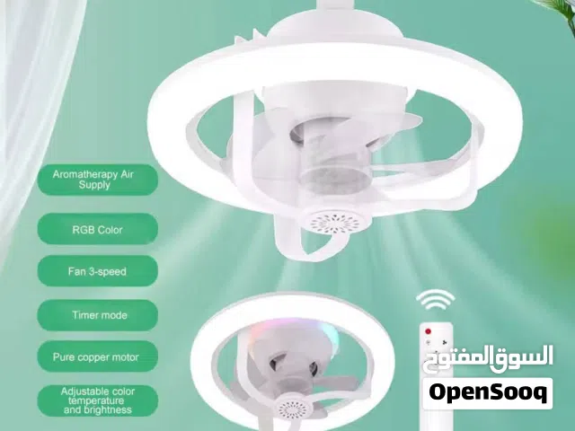 مروحه مع لمبه ليد ودعاً للحر