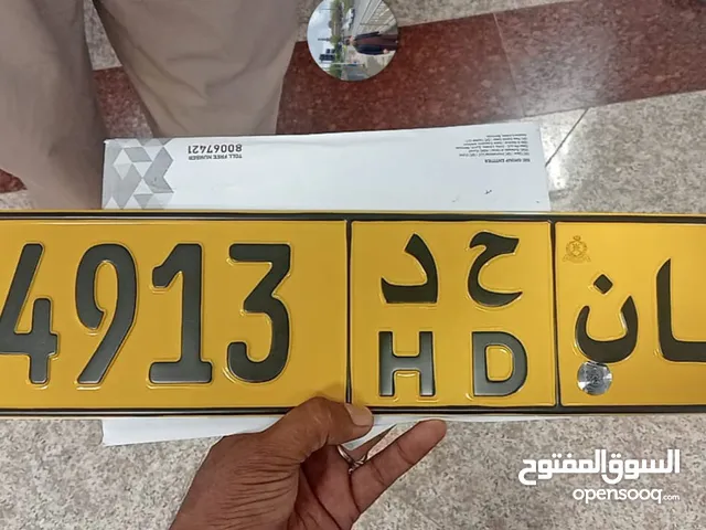 special Number (4913 HD)