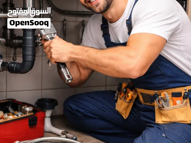 لخدمات الماء والمجاري