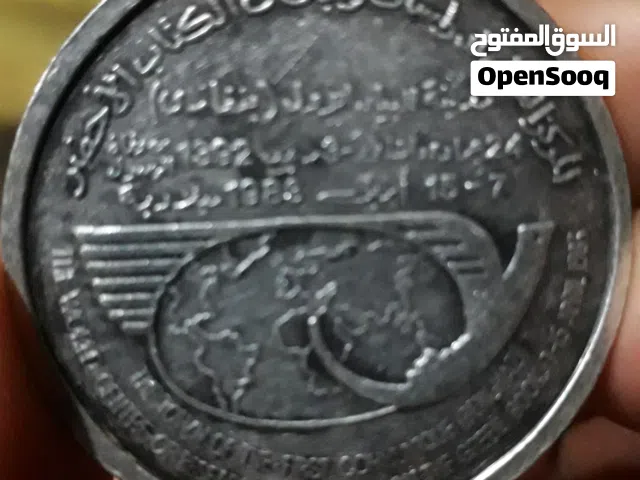 هذه ميدالية تذكارية تم إصدارها عام 1983 بمناسبة الملتقى العالمي الأول لفكر معمر القذافى الكتاب الأخض