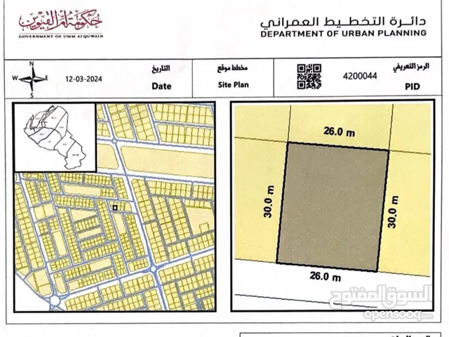 Commercial Land for Sale in Um Al Quwain Al Salamah