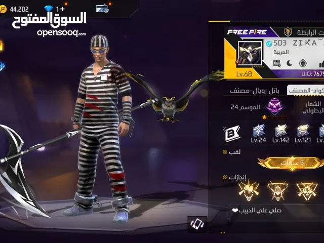 Free Fire Accounts and Characters for Sale in Cairo