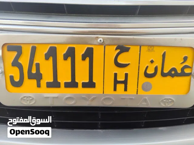 رقم مميز للبيع