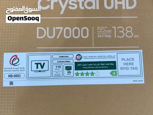 نشتري تلفزيونات سامسونك