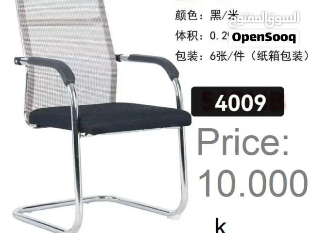 Visitor CHAIR كرسي الزوار