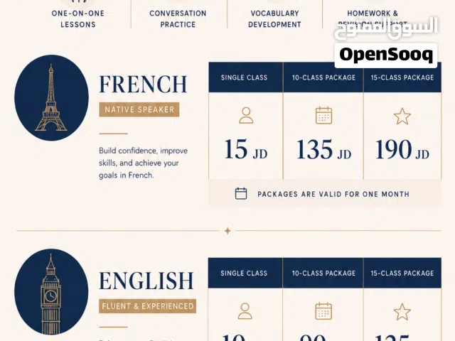 Private English and French lessons