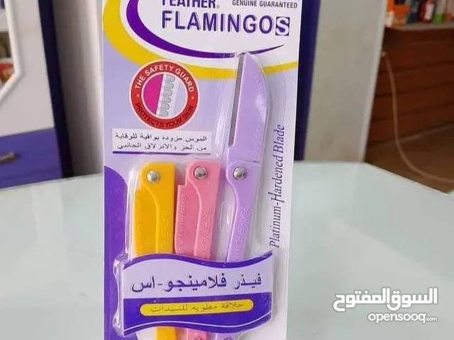 شفرات فلامنجو الاصليه اليابانيه