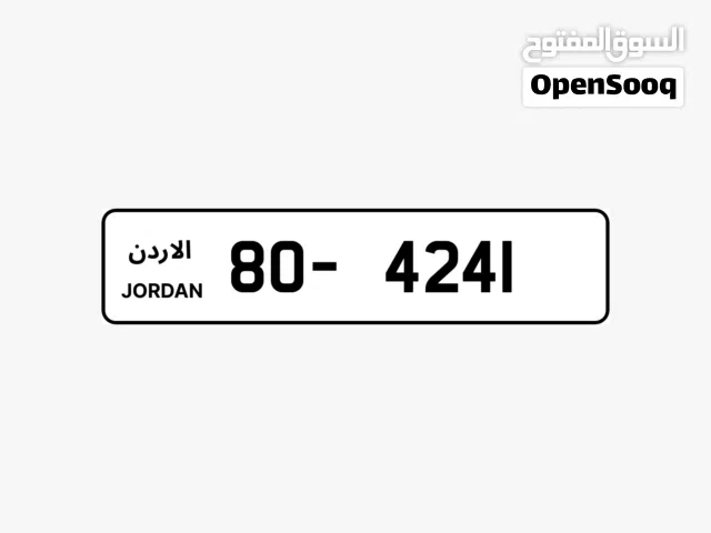 رقم مميز للبيع غير شامل التنازل موجود بالحفظ