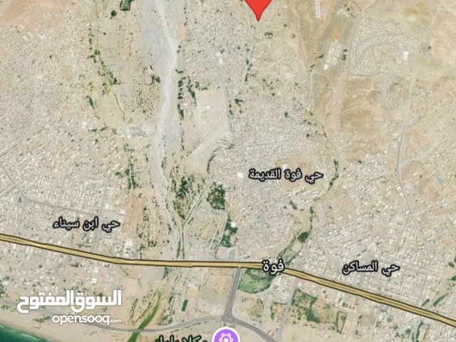 ارض للبيع فوة الطويله