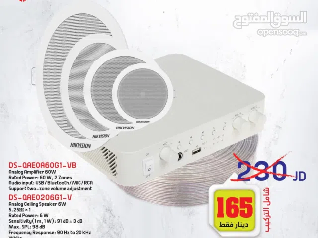 نظام صوتي احترافي جاهز للتركيب