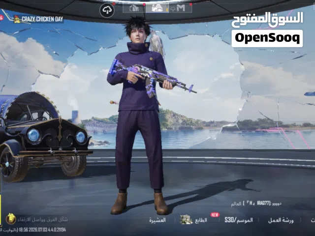 ببجي موبايل
