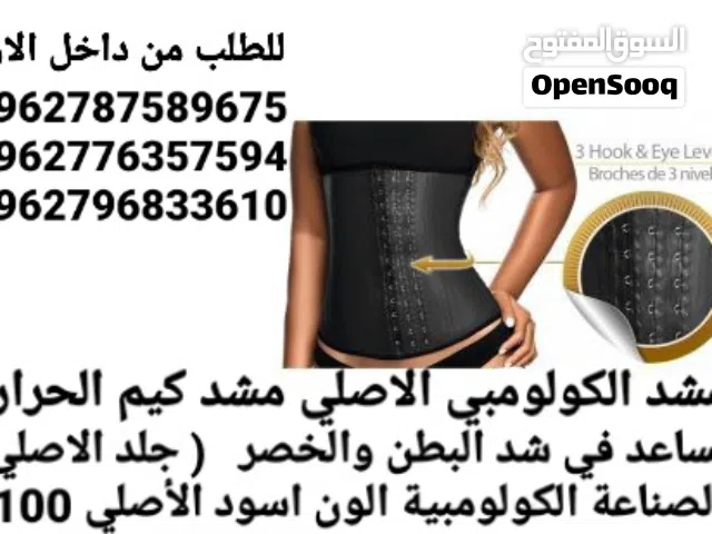 مشدات وتنحيف الخصر والبطن كم كارديشيان kim kardashian