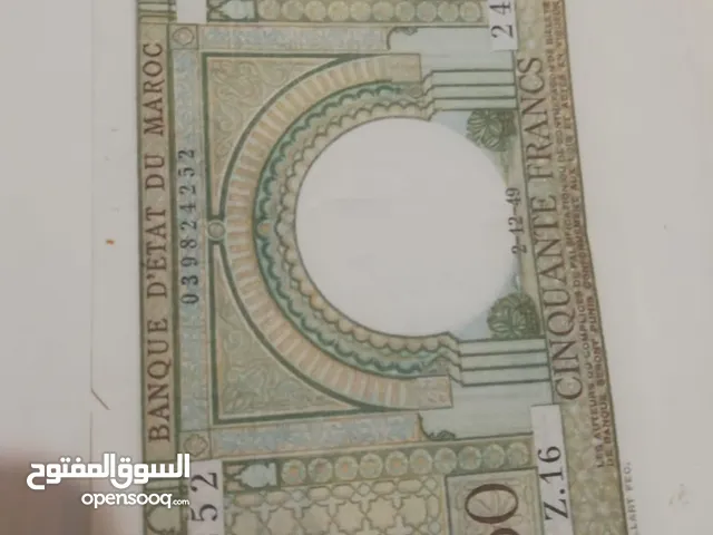 عملات نقدية قديمة