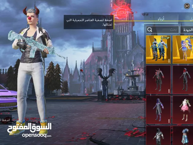 Pubg Accounts and Characters for Sale in Mizdah