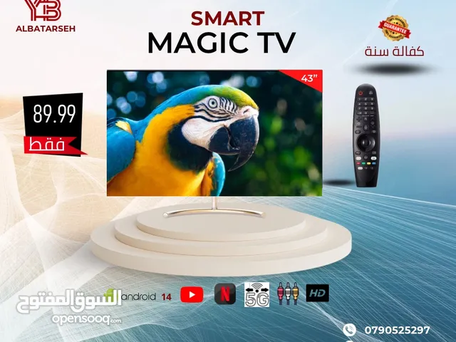 شاشات Magic-smart HD4k -ماجيك