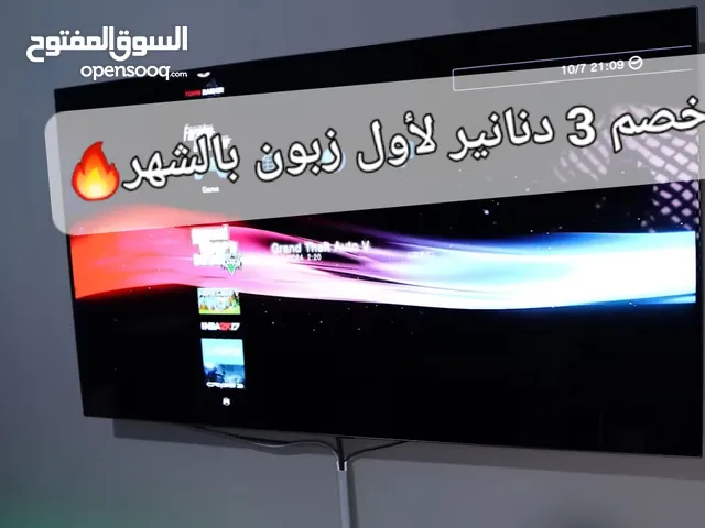 تعديل بلايستيشين 3 / PS3 تنزيل اي برامج او العاب تختارها وانلاين وحساب اذا بدك (قابل للبدل والتفاوض)
