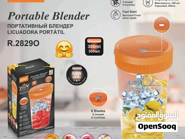 خلاط الشحن من راف