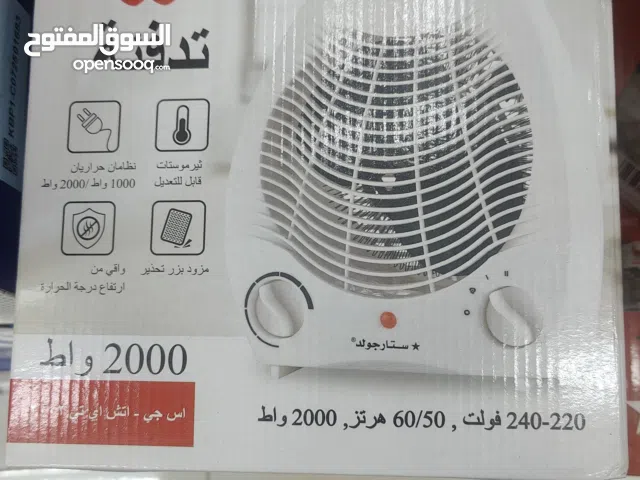 دفاية كهربائية تدفئة الغرفة تصخين الهواء في الشتاء و البرد ( عرض )