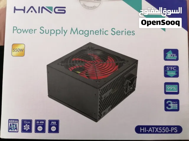 بور سيبلاي 550w