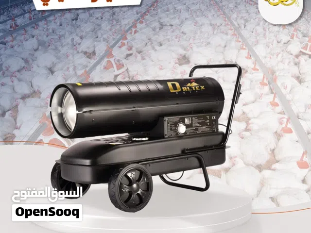 الهيتر الصيني