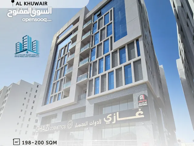 Unfurnished Offices in Muscat Al Khuwair
