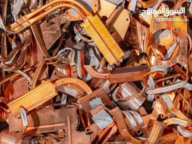 مطلوب حديد خردة للشراء Wanted: Scrap iron for sale