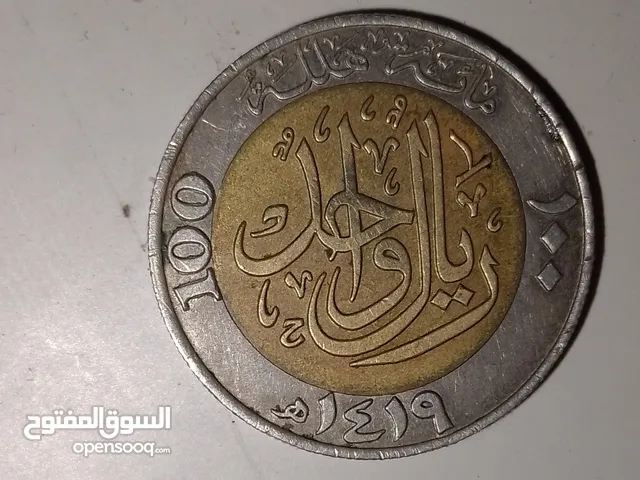 عملات معدنية