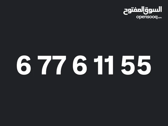 Ooredoo VIP mobile numbers in Kuwait City