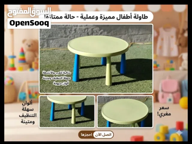 طاولة نشاطات ودراسة للأطفال من ايكيا - قوية وعملية جداً