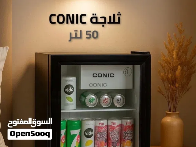 ثلاجة مكاتب وغرف