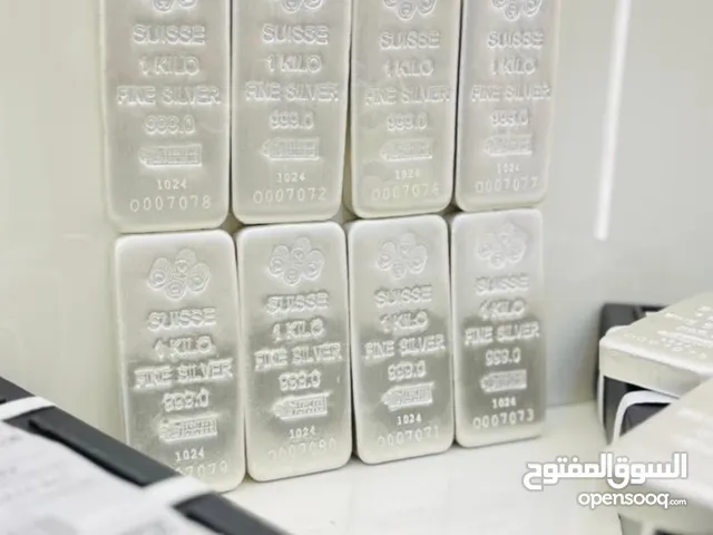 متوفر  كميات من كيلوات فضة سويسري PAMP   بافضل الأسعار