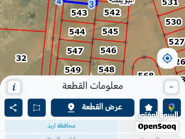 Residential Land for Sale in Irbid University of Science and Technology