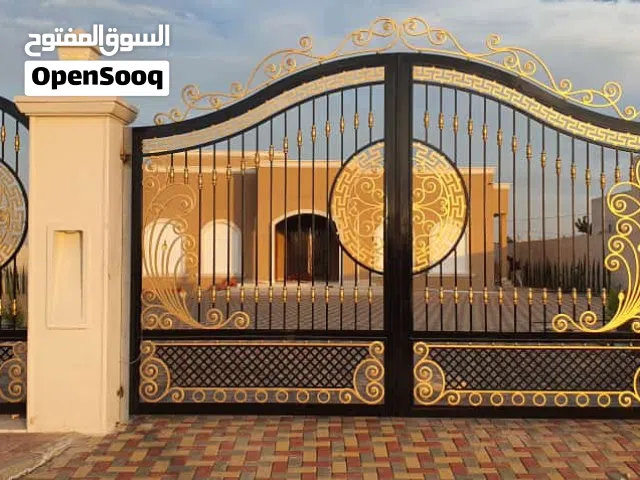 شركة حديد و الالمنيوم