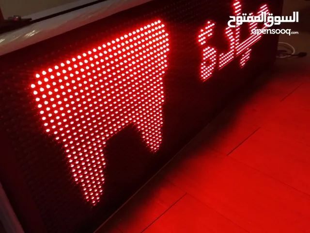 screen led - لوحات اعلانيه اللكترونيه مضيئة