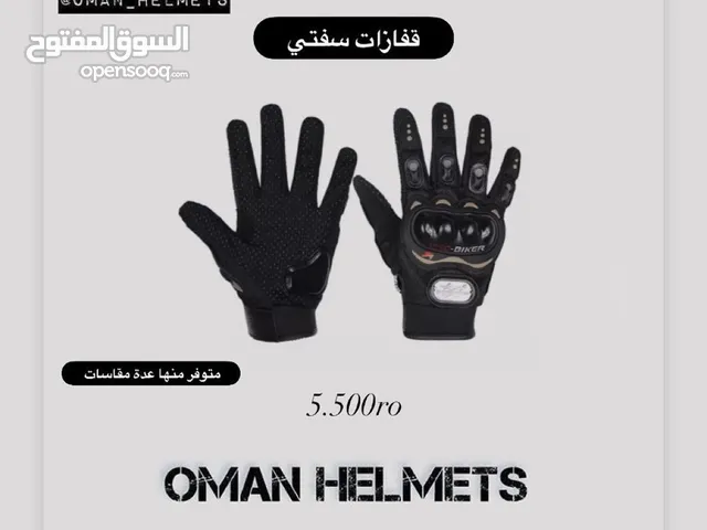 عرض على القفازات