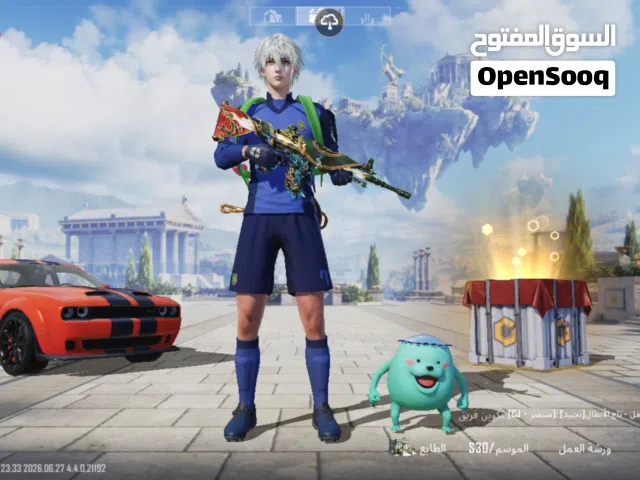 حساب ببجي للبيع فيه سيارات قديمة و دودج و اغلب الأسلحة كل مسج