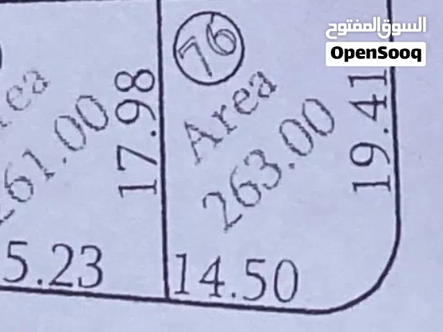 Residential Land for Sale in Misrata Karzaz