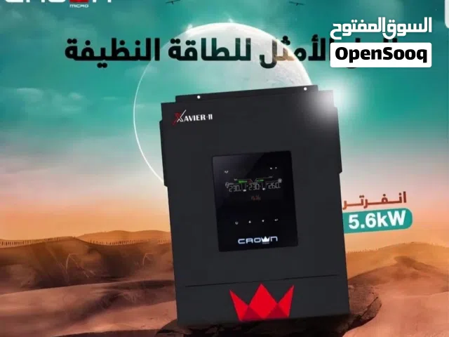 انفلتر نوع كراون 5.6 كيلو جديد