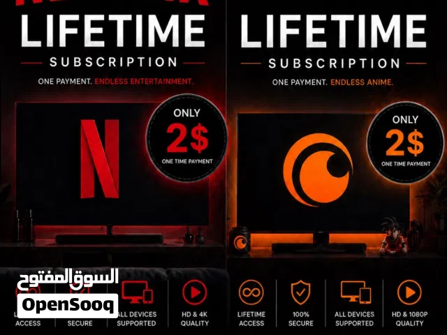 نتفلكس وحسابات
