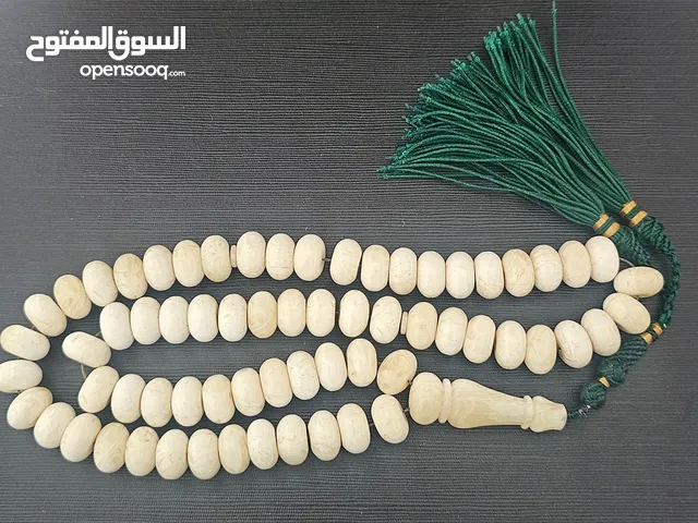 مسباح بستكه