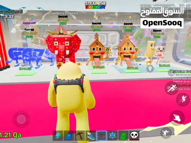 ماب سرقة Fortnite