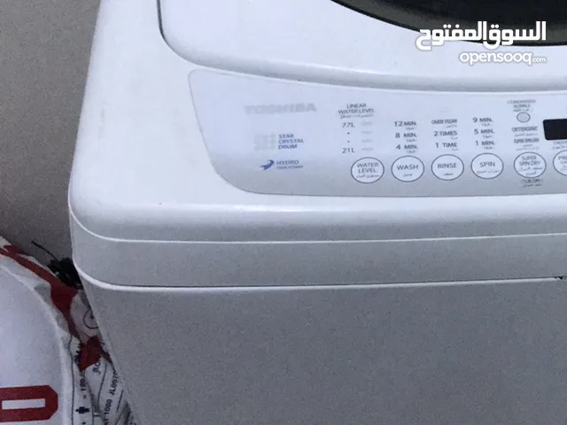 غساله توماتيك