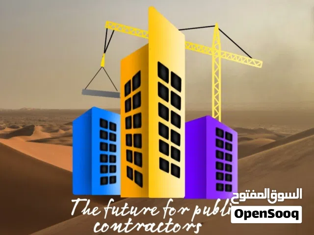 شركه الرونك للمقاولات والصيانة العامه