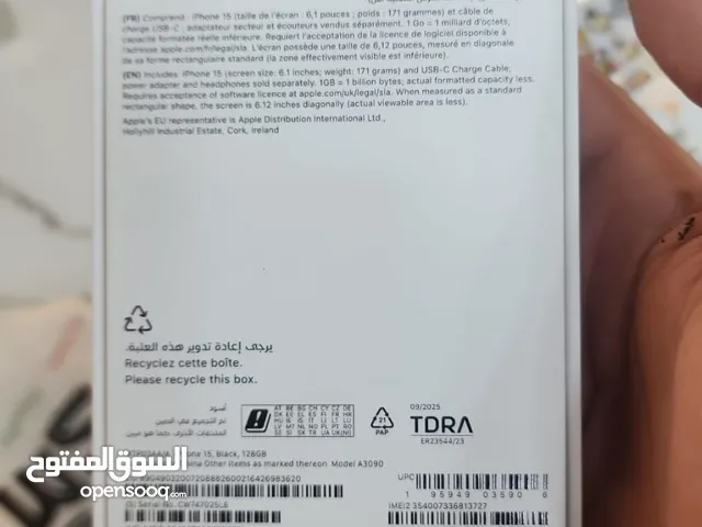 Apple iPhone 15 128 GB in Ramtha
