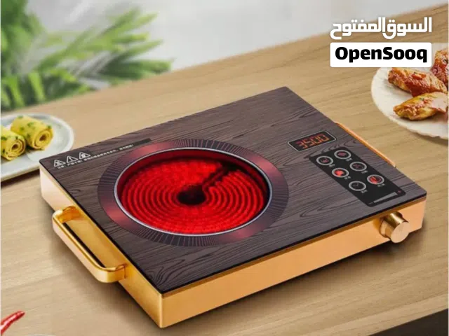 جديدنا  طباخ ليزي الاماني اصلي