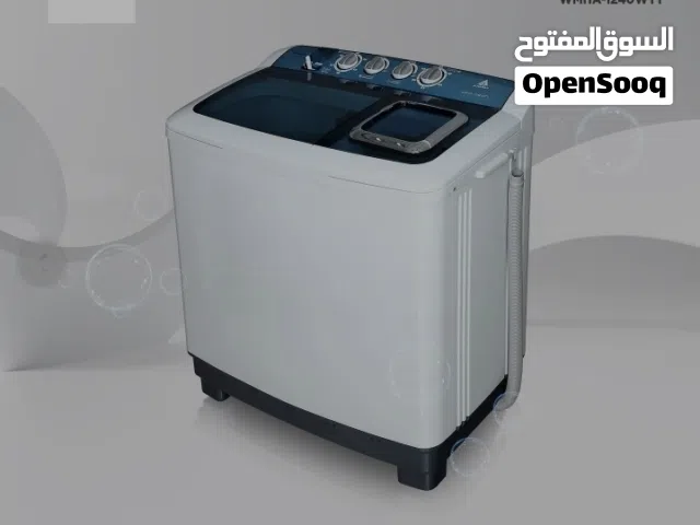 غسالة حوضين الحافظ