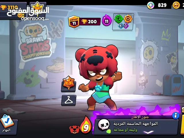 حساب Brawl Stars للبيع!