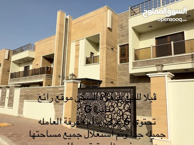 350 m2 More than 6 bedrooms Villa for Sale in Basra Basra Sports City