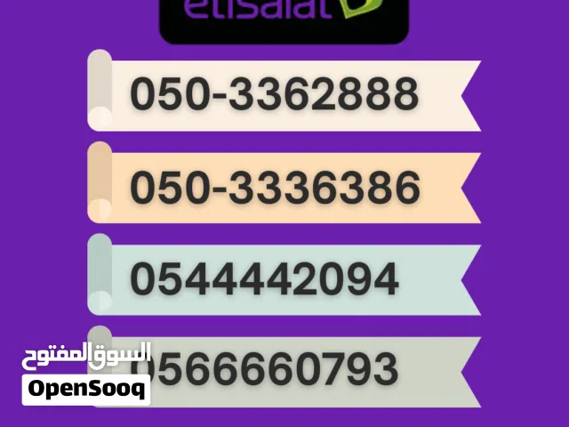 Luxury Etisalat Numbers  Special & Golden Numbers for Sale