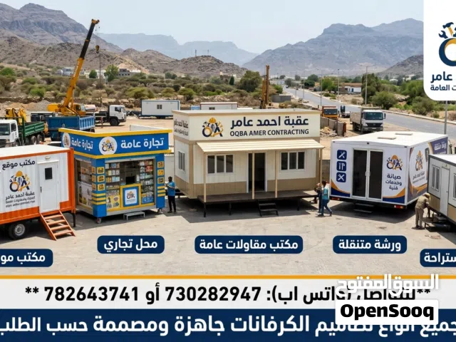 بسم الله مطلوب للبيع مطلوب خشب مستخدم الواح ومرابيع وكرد وطفش مطلوب جاكات حديد مطلوب قمط حديد مطل